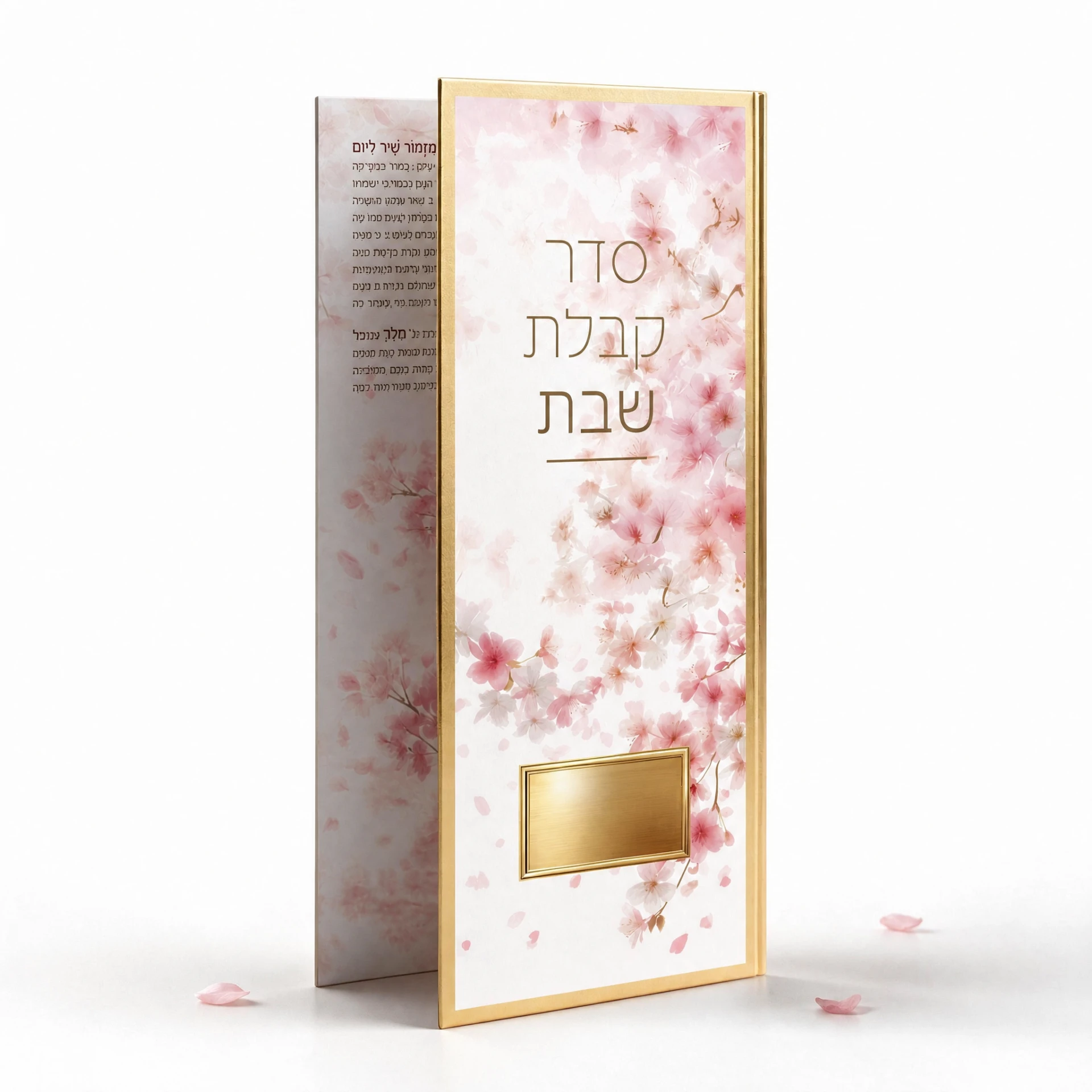 Cherry Blossom — gold-edged bentcher